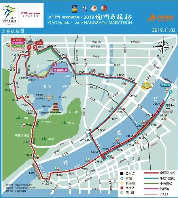 杭州马拉松2019报名时间表+费用+比赛路线