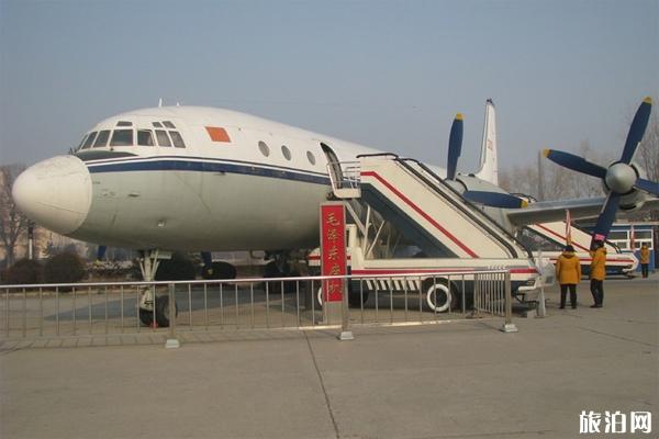 中国航空博物馆电话+地址+交通