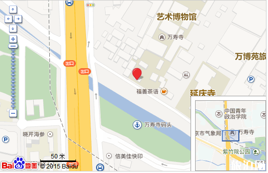 北京艺术博物馆地址+交通+电话+停车信息