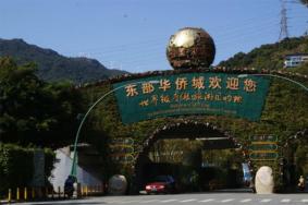2019深圳东部华侨城暑假有哪些活动