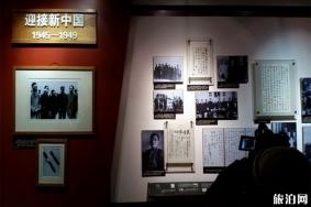 郭沫若纪念馆具体地址+交通+电话
