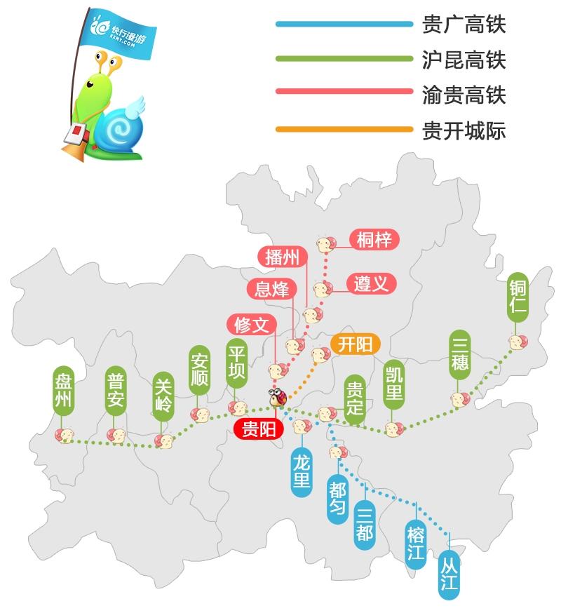 怎么去贵州苗家寨玩 贵州热门旅游景点交通攻略