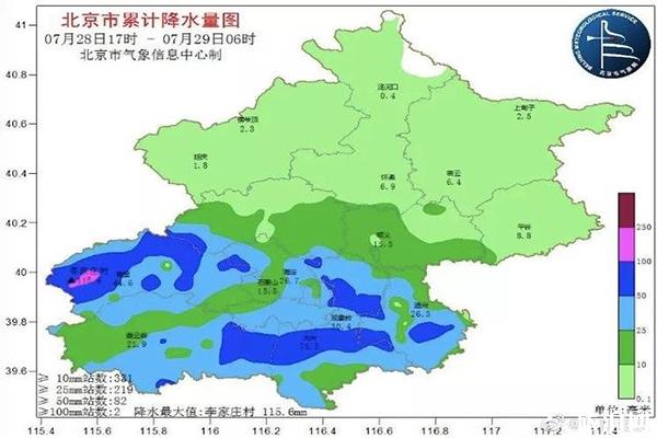 北京暴雨蓝色预警 北京暴雨最新消息