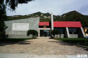 山戎文化陈列馆游玩攻略+门票+地址+交通