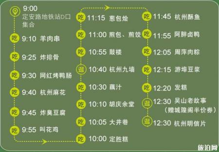 杭州旅游线路推荐 杭州市内交通攻略