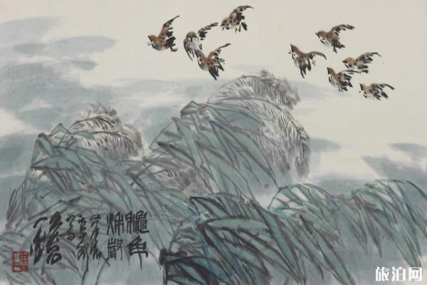 中国国家画院美术馆近期展览