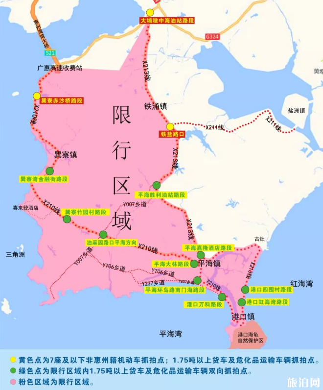 2019深圳外地车限行最新规定+时间区域 深圳东部预约通行规定