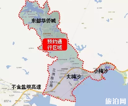 2019深圳外地车限行最新规定+时间区域 深圳东部预约通行规定