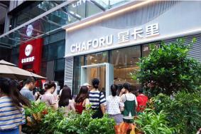 王俊凯家的奶茶店在哪里 打卡明星网红店面