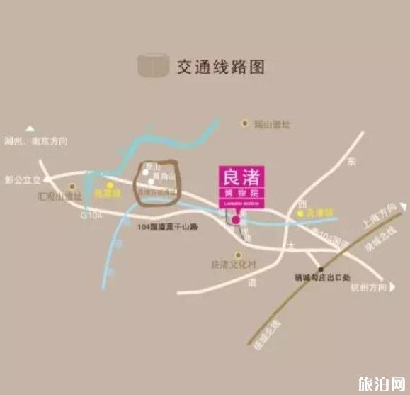 良渚古城遗址公园门票优惠政策+预约攻略+参观路线+交通指南