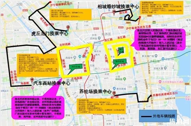 2019苏州古城外地车限行时间+区域