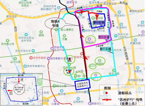 2019蘇州古城外地車限行時(shí)間+區(qū)域