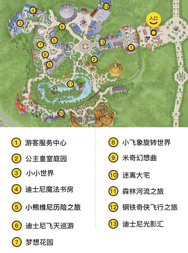 香港迪士尼乐园亲子游玩攻略