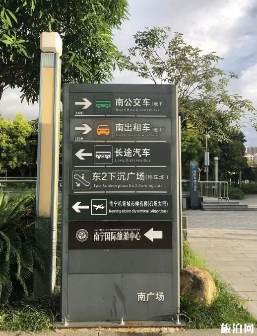 2019南宁机场巴士市区线路时刻表+机场大巴4号线客点变更