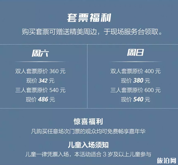 2019深圳机甲大师赛总决赛举办时间+地点+票价