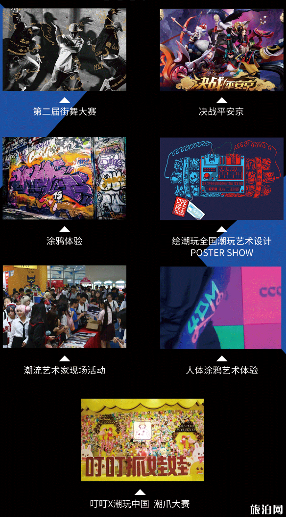 2019年深圳国际潮流玩具展举办时间+地点+嘉宾阵容