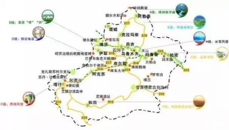 新疆旅游攻略详细版最新