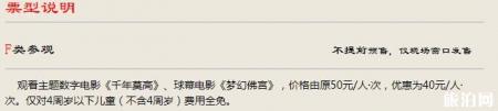 敦煌莫高窟门票价格多少钱 莫高窟门票a类b类哪种好