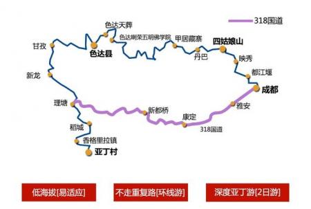 西部旅游地图 新疆、西藏、青海、川西、甘南旅游地图大全