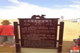<strong>沙坡头在哪 宁夏沙坡头一日游玩攻略</strong>