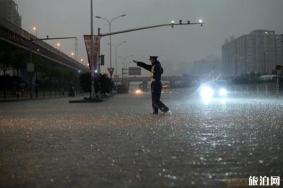 2019年8月5日起北京暴雨关闭景点名单