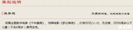 敦煌莫高窟门票价格多少钱 莫高窟门票a类b类哪种好