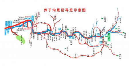 养子沟景区门票多少钱 养子沟景区门票优惠政策