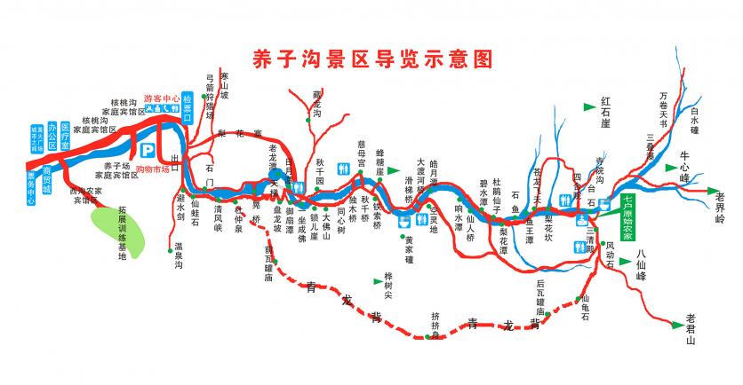 养子沟景区门票多少钱 养子沟景区门票优惠政策