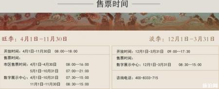 敦煌莫高窟门票价格多少钱 莫高窟门票a类b类哪种好