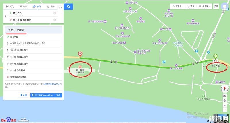 垦丁自由行攻略 景点+住宿