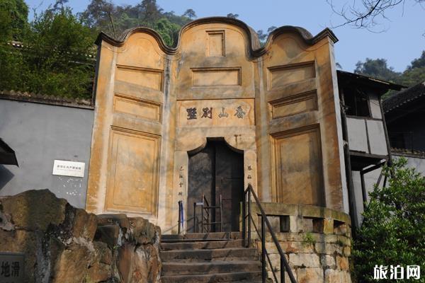 重慶白公館門票多少錢 重慶白公館渣滓洞預約流程