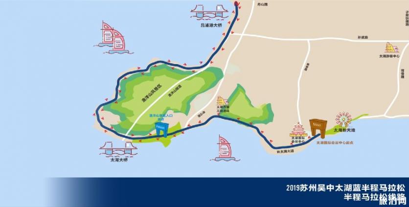 2019苏州吴中太湖蓝挑战赛举办时间+比赛线路+报名方式