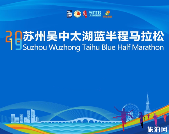 2019姑苏吴中太湖蓝应战赛停止时候+比赛线路+报名体例