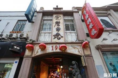 青岛劈柴院小吃街地址 青岛劈柴院有什么好吃的