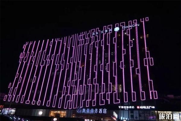 青岛大型购物中心 青岛购物去哪里比较好
