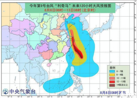 台风利奇马什么时候登陆浙江 2019台风利奇马会影响哪些城市