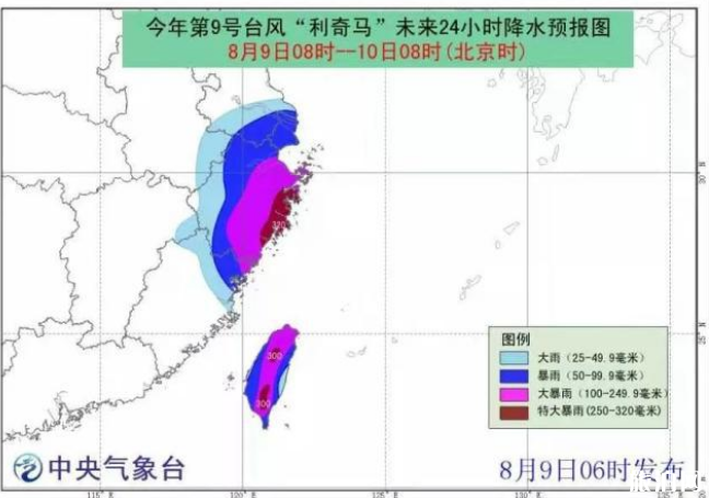 2019年8月台风利奇马影响上海停运列车+暴雨地区+台风红色预警