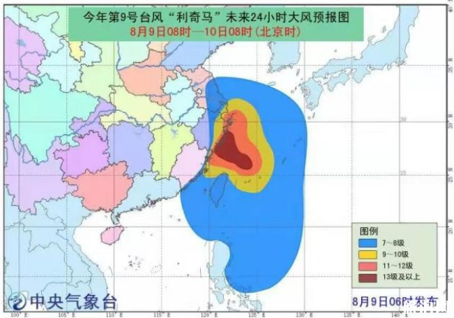 2019年8月台风利奇马影响上海停运列车+暴雨地区+台风红色预警