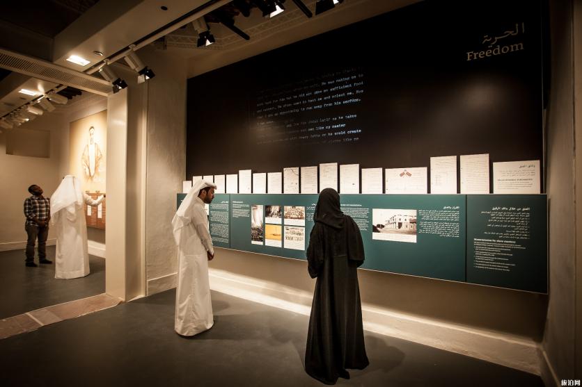 卡塔尔有哪些值得去的博物馆
