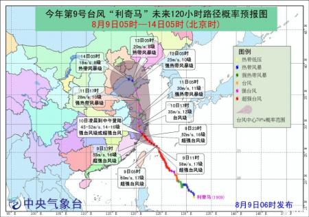 利奇马对温州的影响最新情况 台风最新路径实时路线图