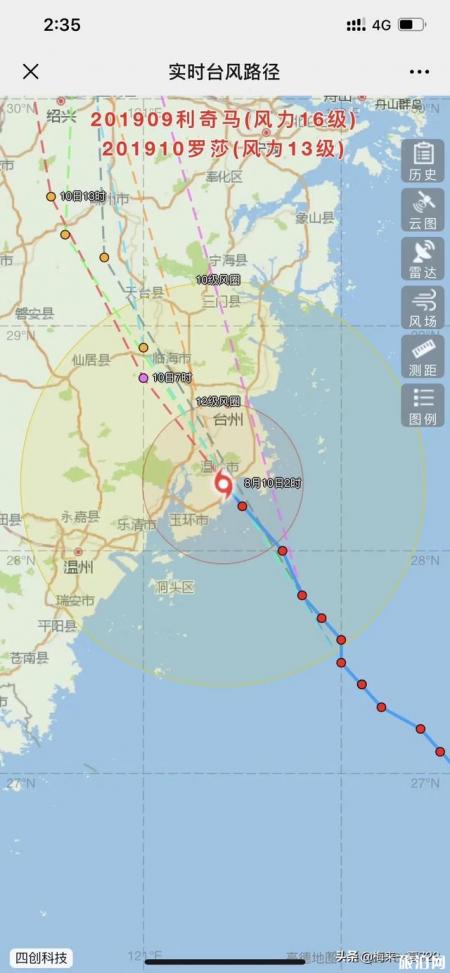 利奇马对温州的影响最新情况 台风最新路径实时路线图