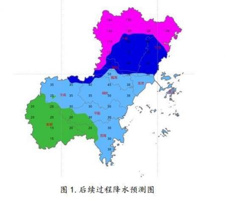 利奇马对温州的影响最新情况 台风最新路径实时路线图