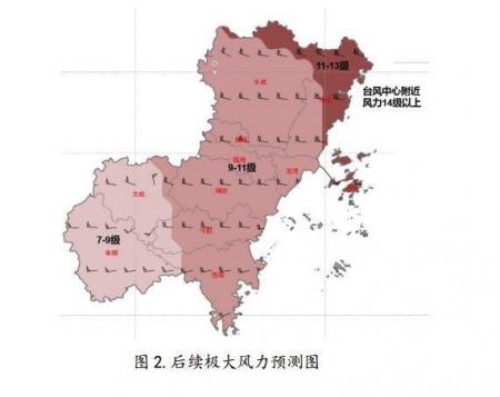 上海迪士尼闭园公告 上海因台风闭园景区汇总