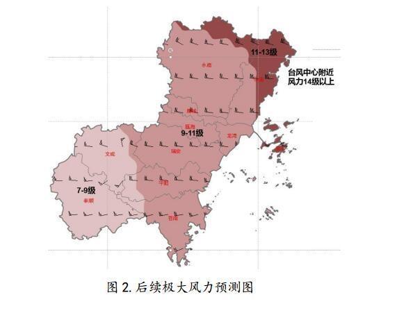 上海迪士尼闭园公告 上海因台风闭园景区汇总