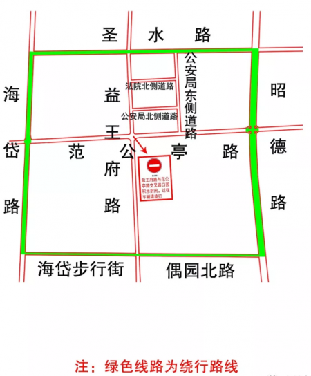 利奇马台风会登陆山东吗 2019山东暴雨易积水路段+未来天气
