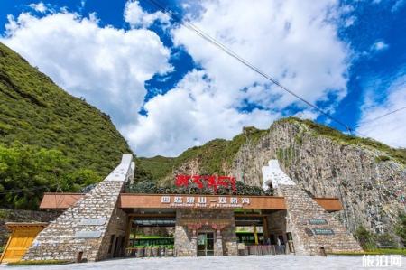 四姑娘山旅游攻略2019