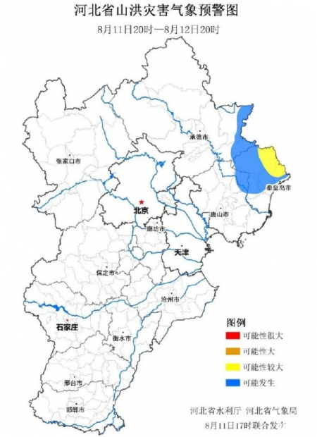 8月12台风暴雨河北停运列车+关闭景点