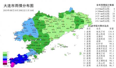 利奇马台风对大连影响 积水路段+交通影响+停课消息+取消航班+天气