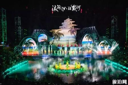 秦皇岛有夜场的景区有哪些