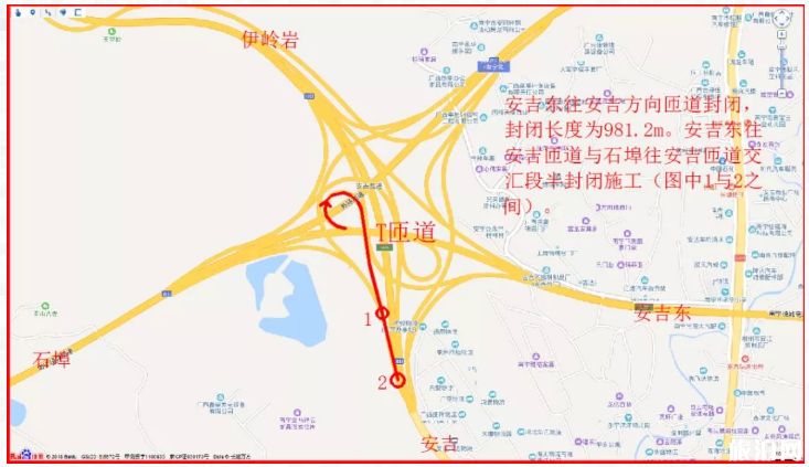2019南宁绕城高速交通管制时间+路段